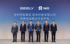 蔚来吉利！蔚来公司与吉利控股集团达成充换电领域全面战略合作